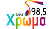 Χρώμα