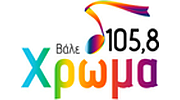 Χρώμα