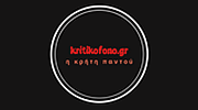 Kritikofono