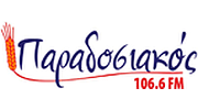 Paradosiakos 106.6 FM