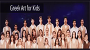Radio Art - Greek Art for Kids