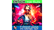 Radio Entasi