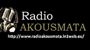 Radio Hellenic Acousmata